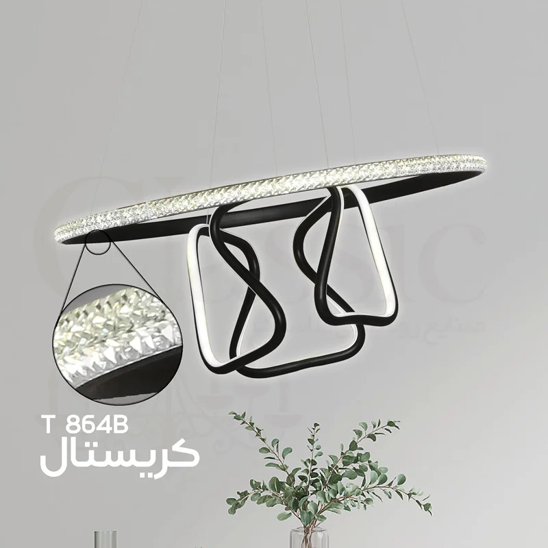 لوستر مدرن smd کد T864 شرکت کلاسیک