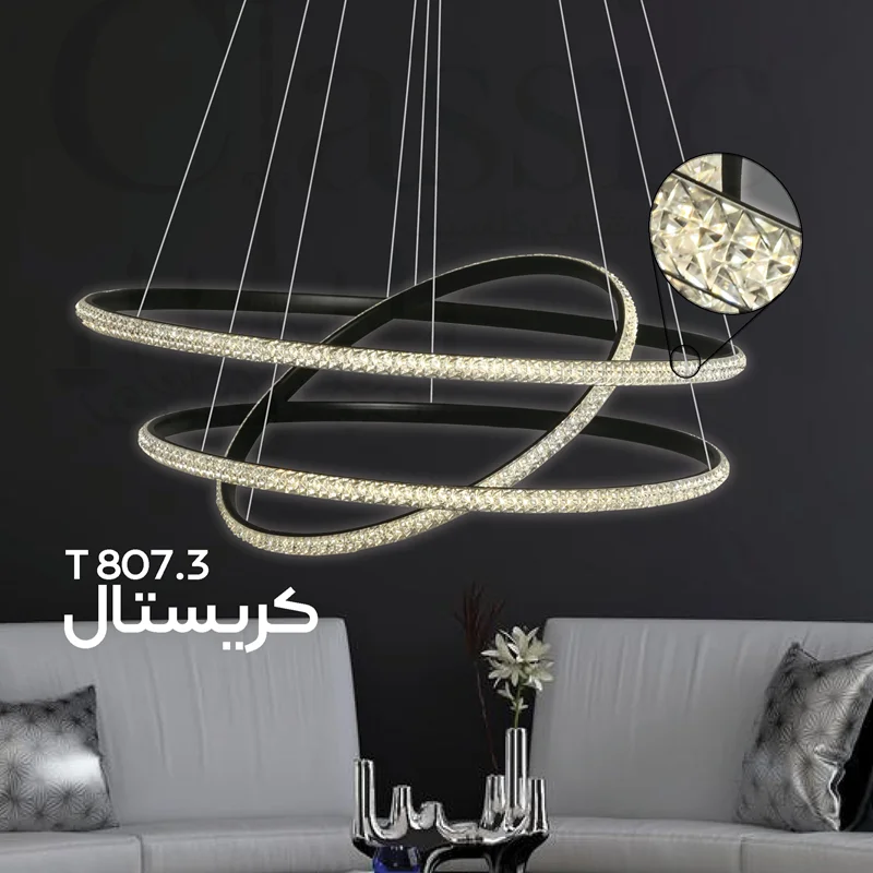 لوستر مدرن اس ام دی کد T807/3 شرکت کلاسیک